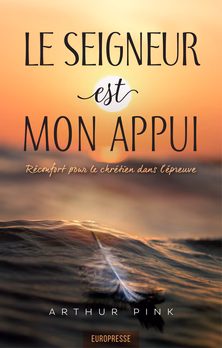 Le Seigneur est mon appui